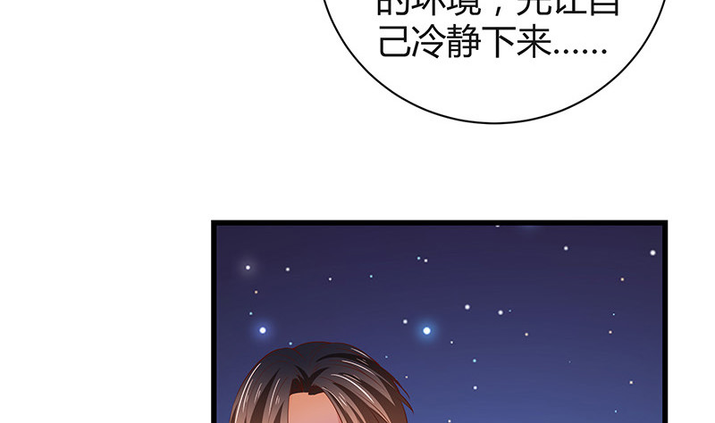 第196话 你简直没心没肺(1/2)-第196话