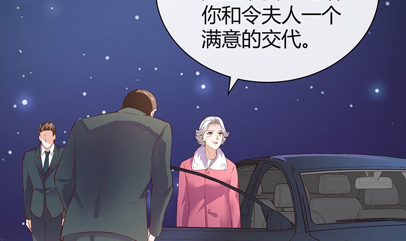 第196话 你简直没心没肺(1/2)-第196话