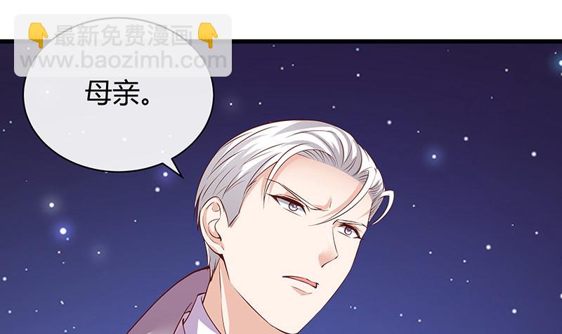 第196话 你简直没心没肺(1/2)-第196话
