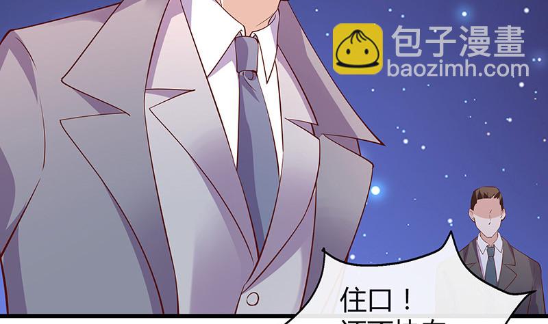 第196话 你简直没心没肺(1/2)-第196话