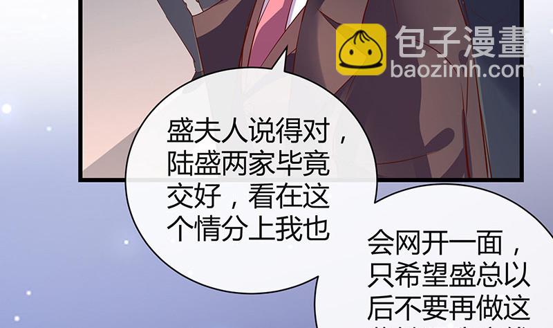 第196话 你简直没心没肺(1/2)-第196话