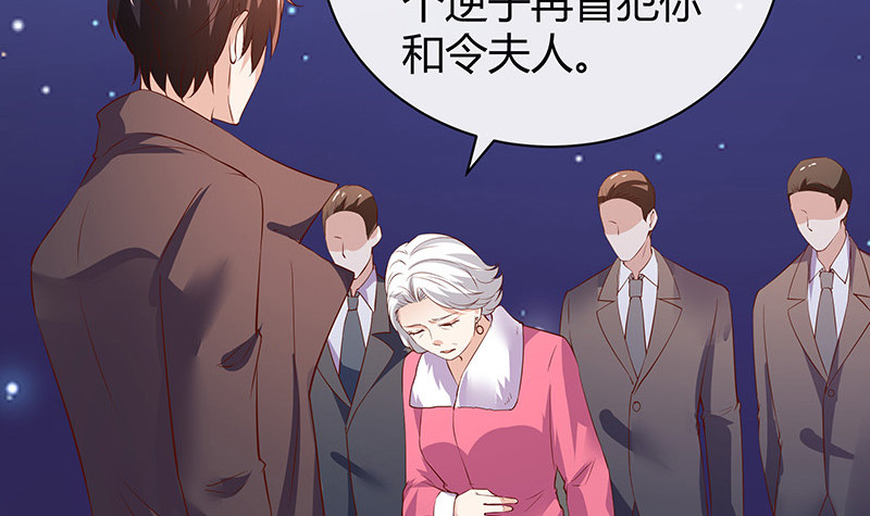 第196话 你简直没心没肺(1/2)-第196话