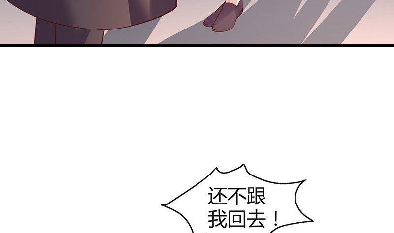 第196话 你简直没心没肺(1/2)-第196话