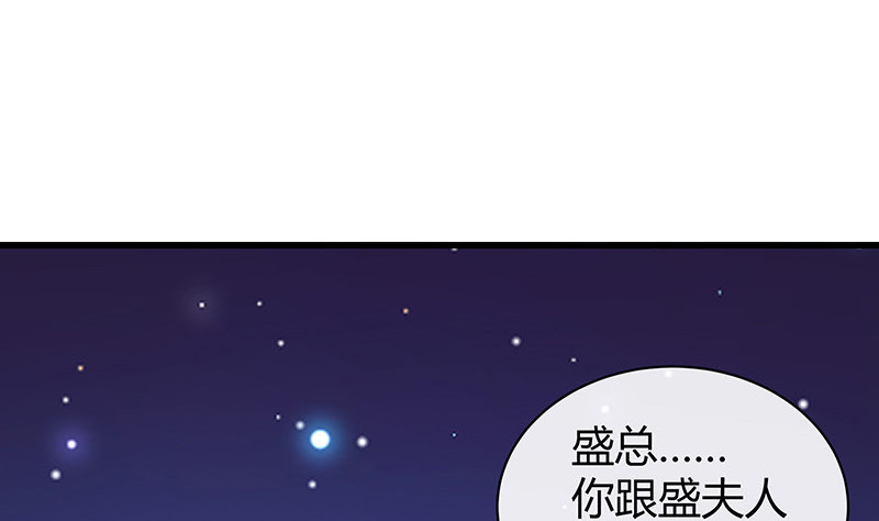 第196话 你简直没心没肺(1/2)-第196话