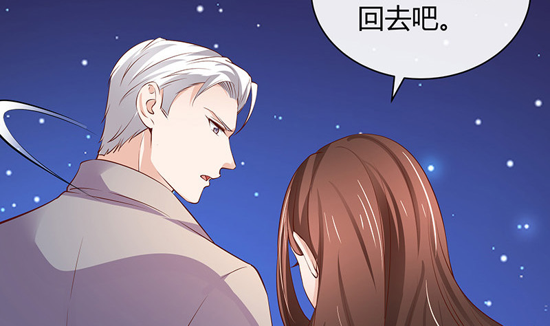 第196话 你简直没心没肺(1/2)-第196话