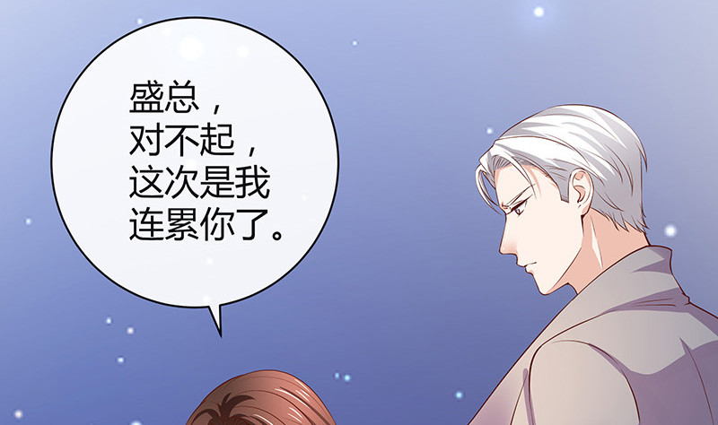 第196话 你简直没心没肺(1/2)-第196话