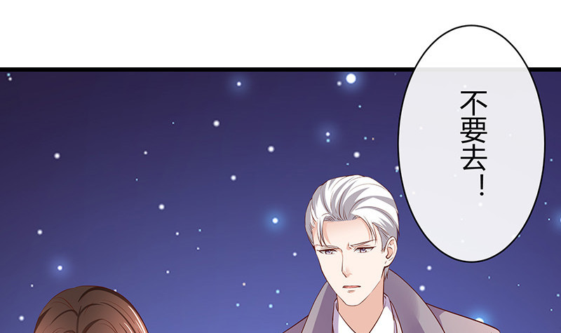 第196话 你简直没心没肺(1/2)-第196话