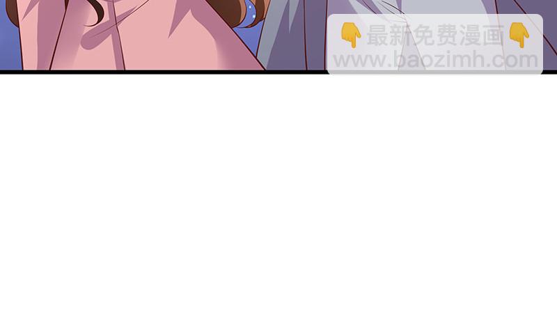 第196话 你简直没心没肺(1/2)-第196话