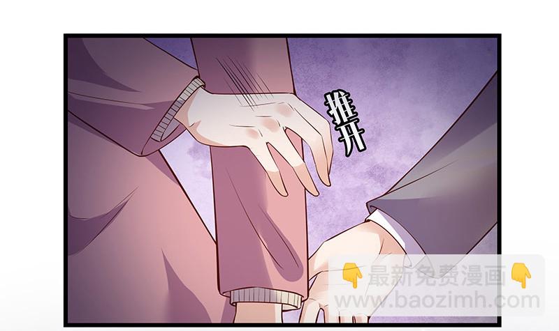 第196话 你简直没心没肺(1/2)-第196话