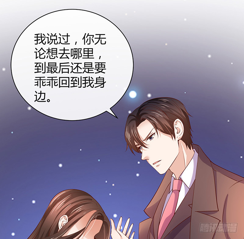 第196话 你简直没心没肺(1/2)-第196话