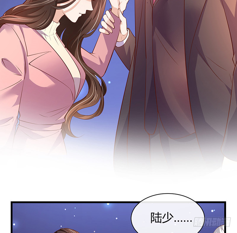 第196话 你简直没心没肺(1/2)-第196话