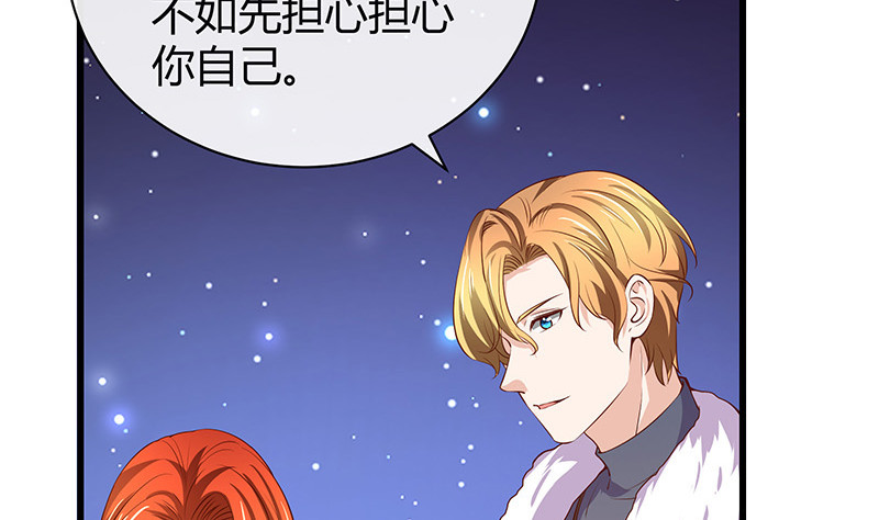 第196话 你简直没心没肺(1/2)-第196话