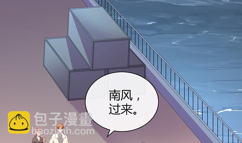 第196话 你简直没心没肺(1/2)-第196话