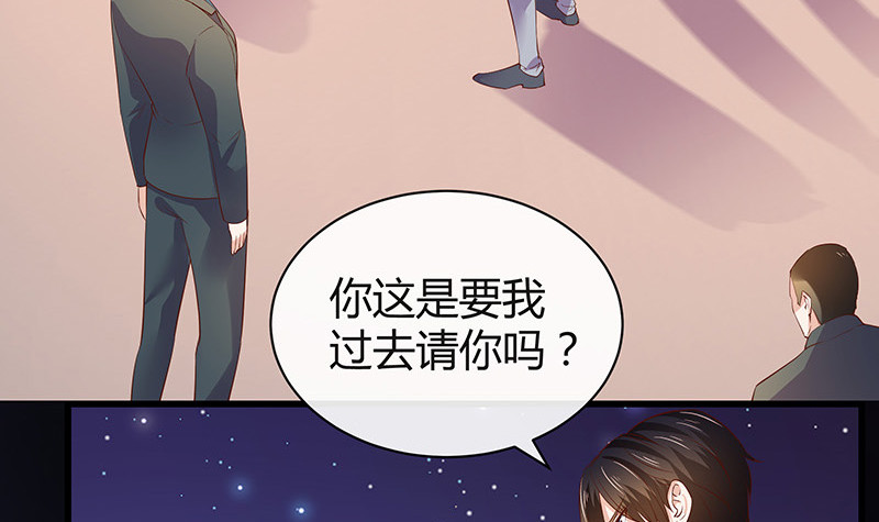 第196话 你简直没心没肺(1/2)-第196话