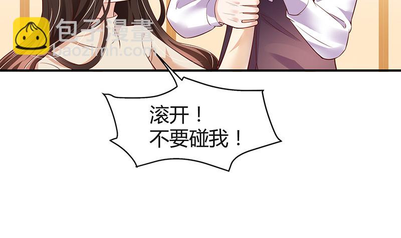 第200话 你早就应该去死(1/2)-第200话