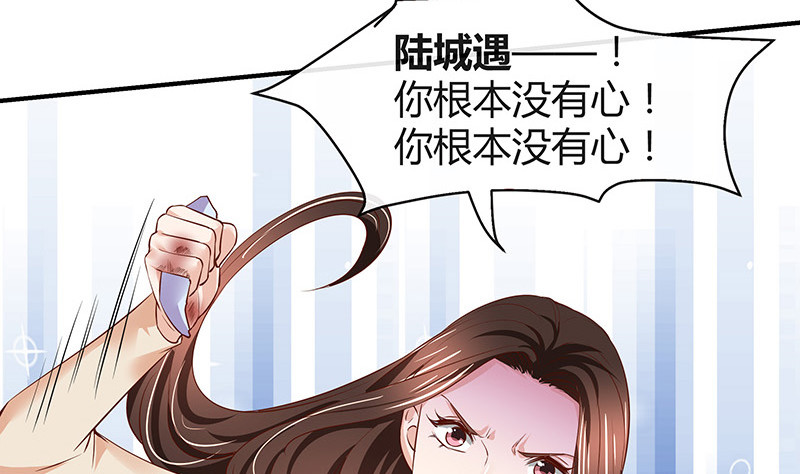 第200话 你早就应该去死(1/2)-第200话