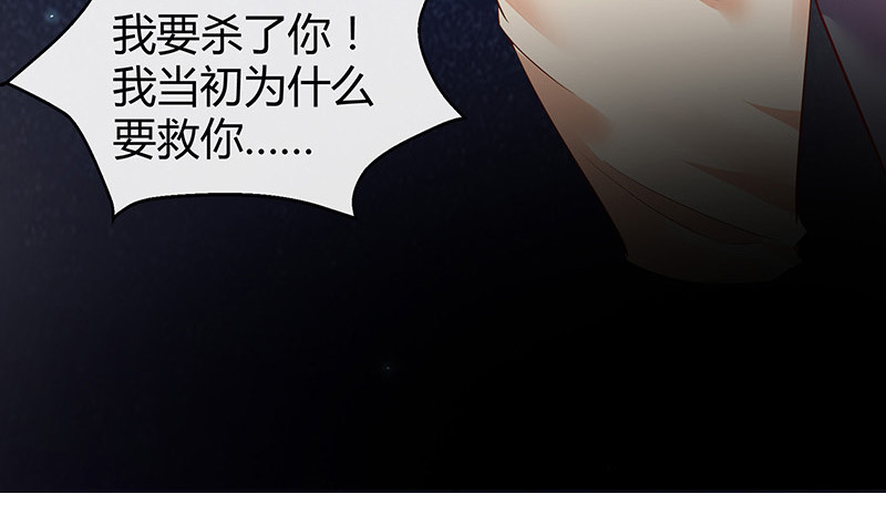 第200话 你早就应该去死(1/2)-第200话