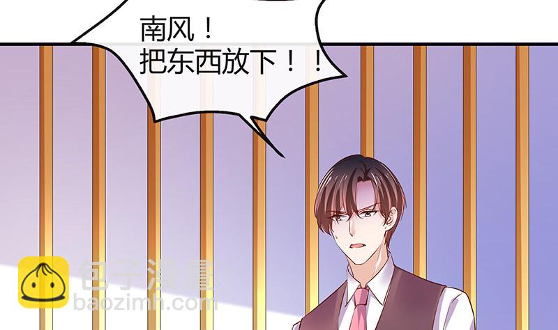 第200话 你早就应该去死(1/2)-第200话