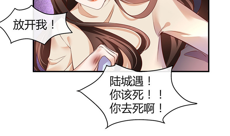 第200话 你早就应该去死(1/2)-第200话