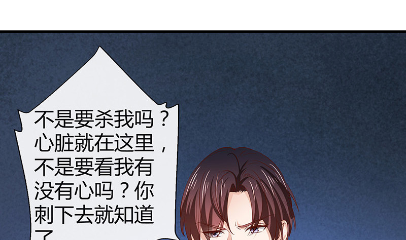 第200话 你早就应该去死(1/2)-第200话