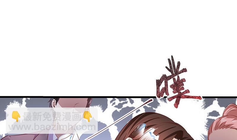 第200话 你早就应该去死(1/2)-第200话
