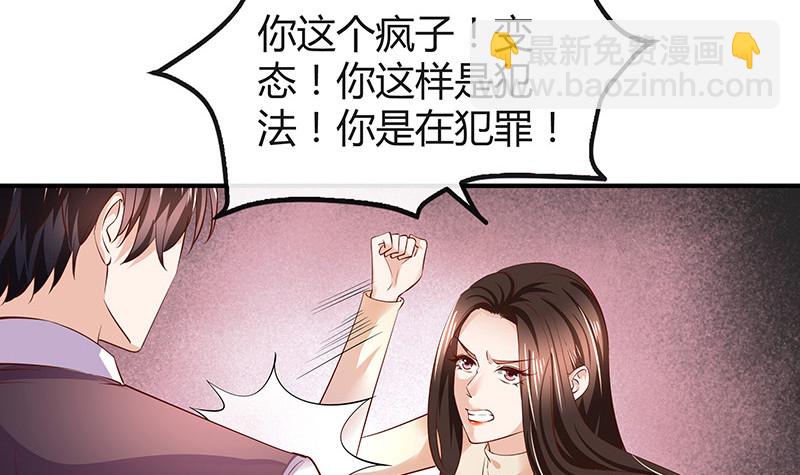第200话 你早就应该去死(1/2)-第200话
