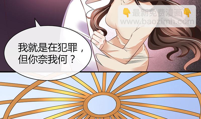 第200话 你早就应该去死(1/2)-第200话