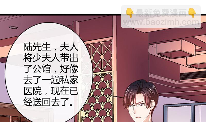 第202话 你早就应该去死 3(1/2)-第202话