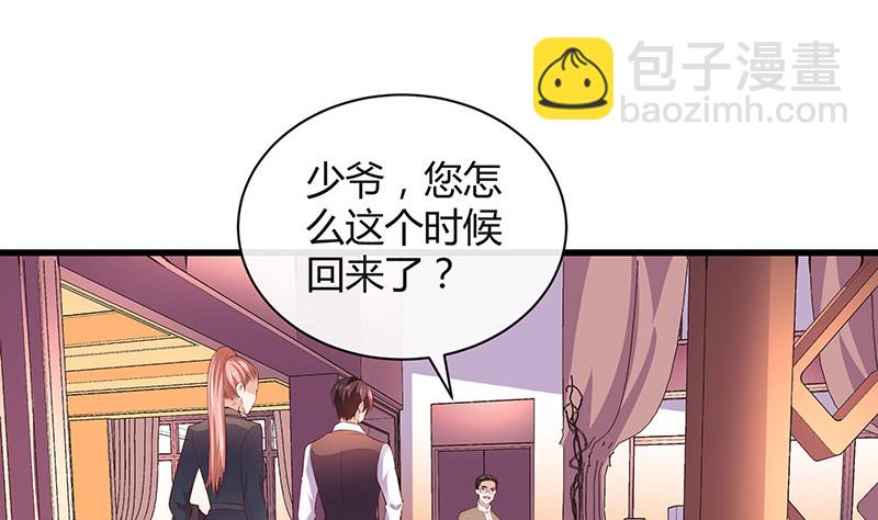 第202话 你早就应该去死 3(1/2)-第202话