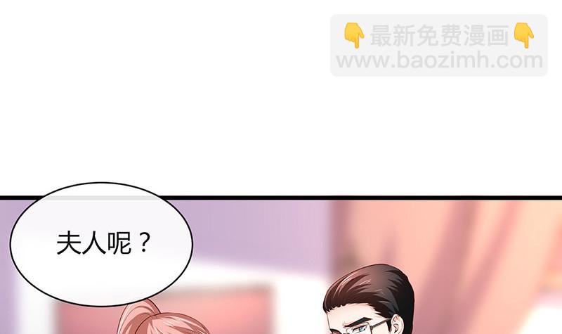 第202话 你早就应该去死 3(1/2)-第202话