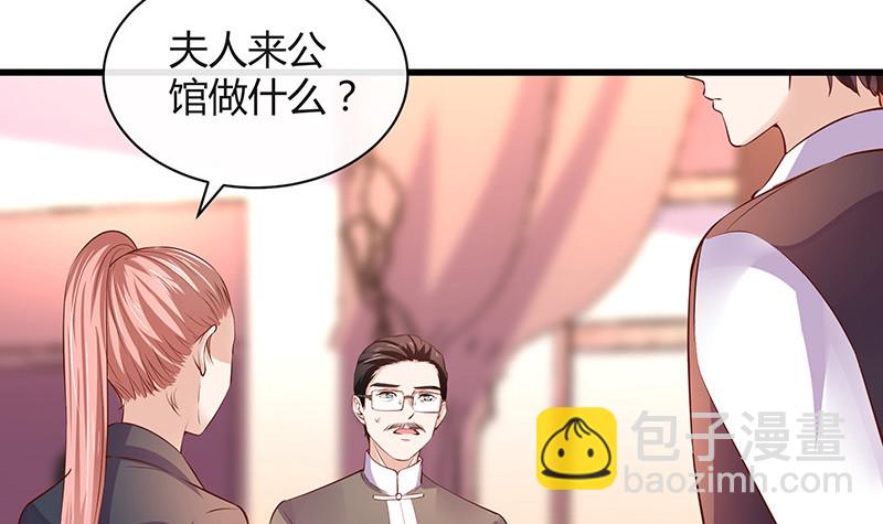 第202话 你早就应该去死 3(1/2)-第202话