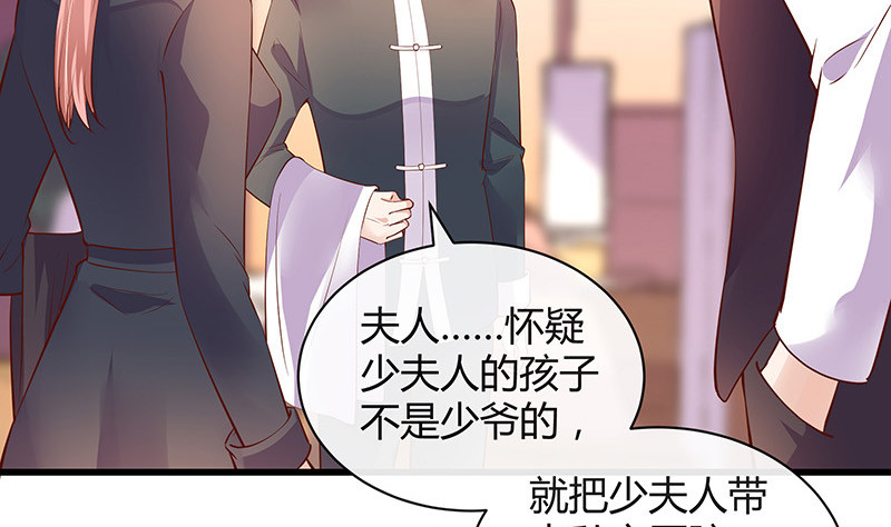 第202话 你早就应该去死 3(1/2)-第202话
