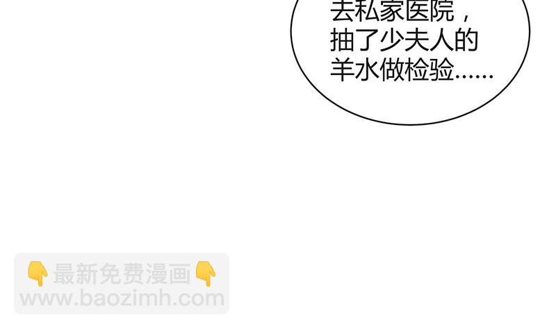 第202话 你早就应该去死 3(1/2)-第202话