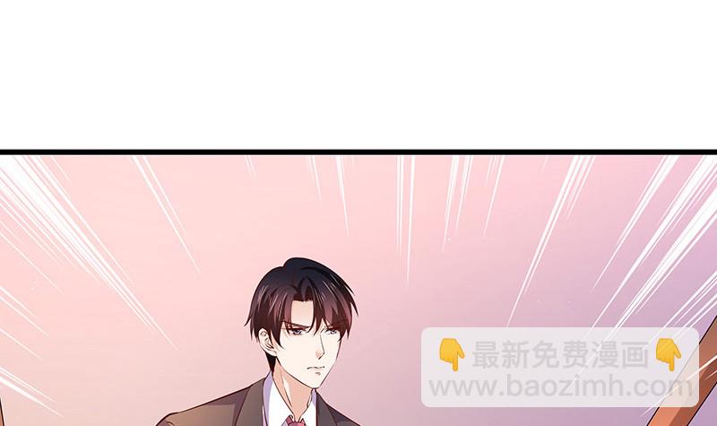 第202话 你早就应该去死 3(1/2)-第202话