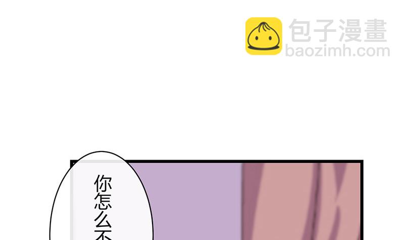 第202话 你早就应该去死 3(1/2)-第202话