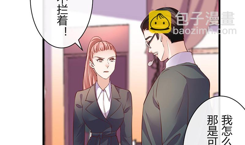 第202话 你早就应该去死 3(1/2)-第202话