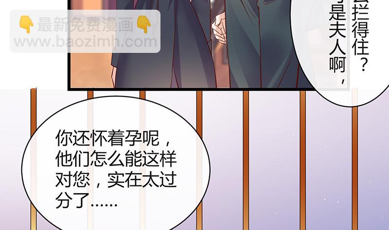 第202话 你早就应该去死 3(1/2)-第202话