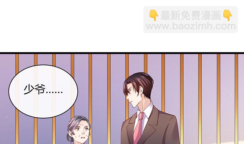 第202话 你早就应该去死 3(1/2)-第202话