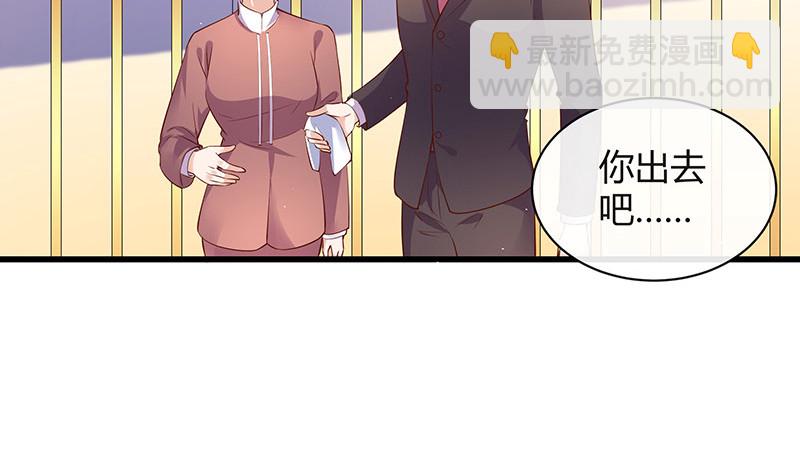 第202话 你早就应该去死 3(1/2)-第202话