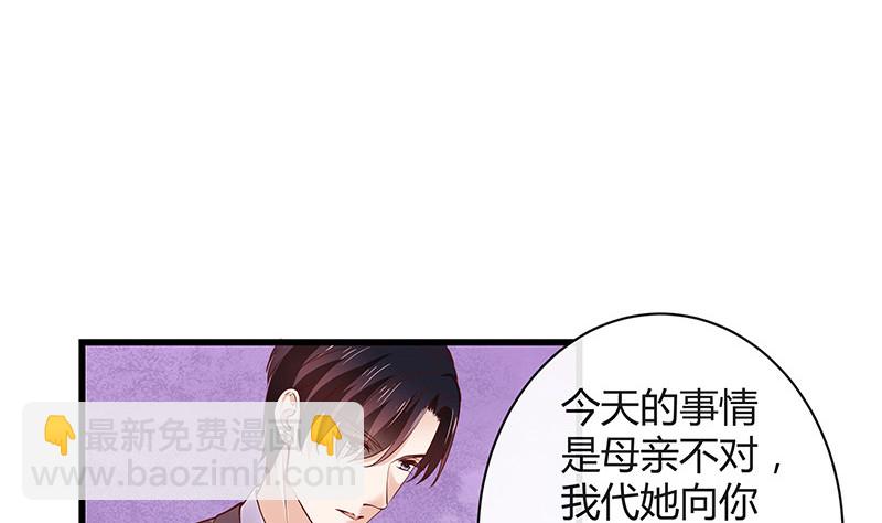 第202话 你早就应该去死 3(1/2)-第202话