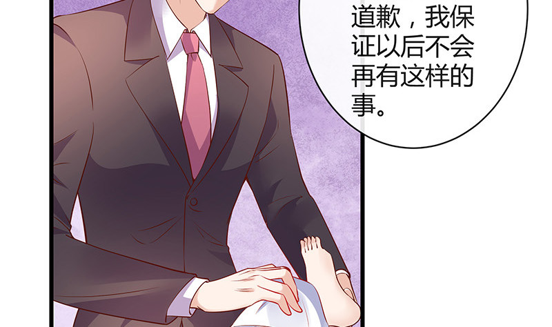第202话 你早就应该去死 3(1/2)-第202话