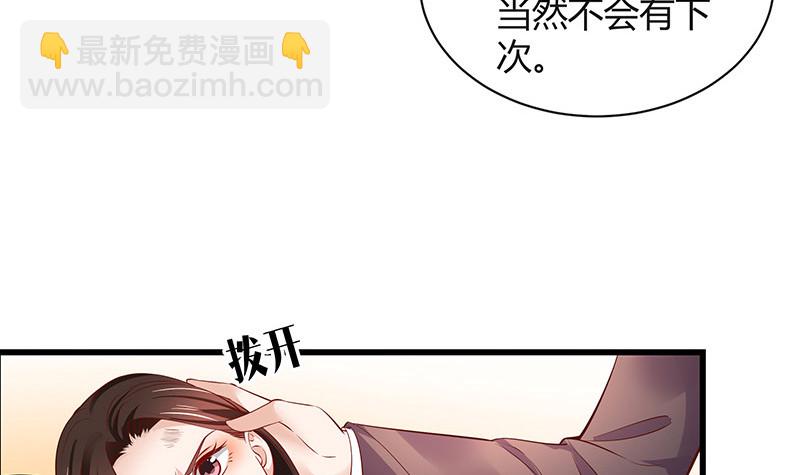 第202话 你早就应该去死 3(1/2)-第202话