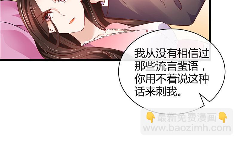 第202话 你早就应该去死 3(1/2)-第202话