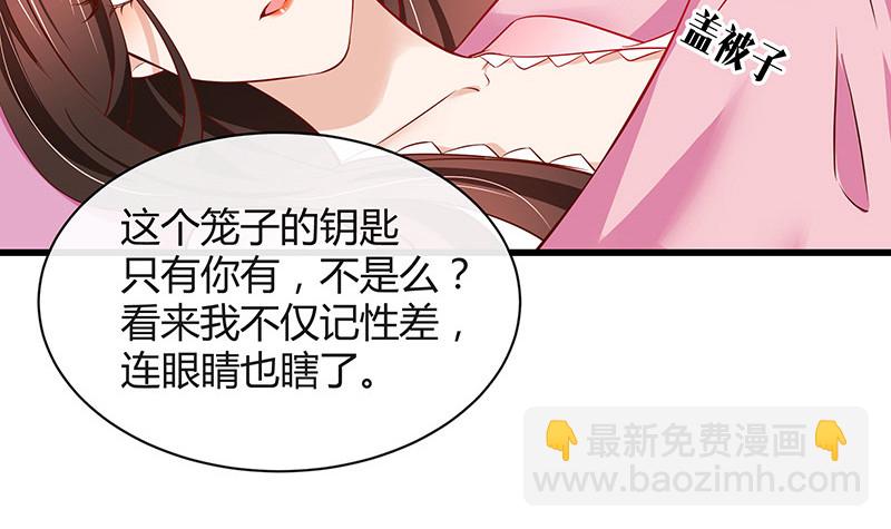 第202话 你早就应该去死 3(1/2)-第202话