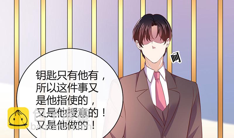 第202话 你早就应该去死 3(1/2)-第202话