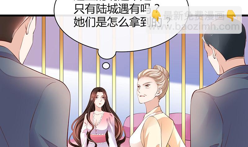 第202话 你早就应该去死 3(1/2)-第202话