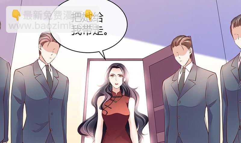 第202话 你早就应该去死 3(1/2)-第202话