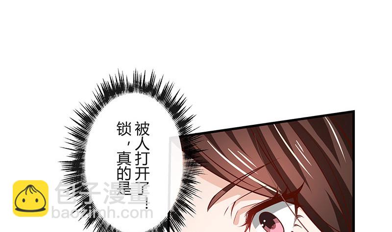 第204话 漫漫长夜他在的 2(1/2)-第204话