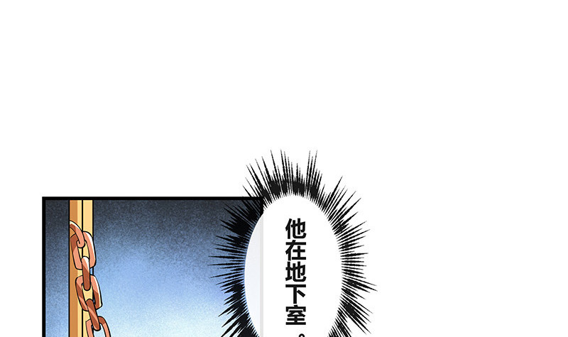 第204话 漫漫长夜他在的 2(1/2)-第204话