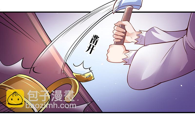 第204话 漫漫长夜他在的 2(1/2)-第204话